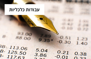 לפרטים לחצו>>