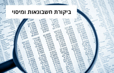 לפרטים לחצו>>