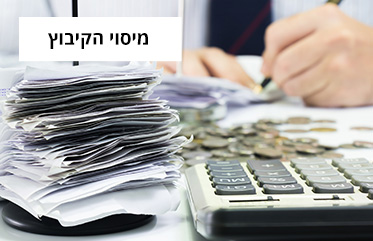 לפרטים לחצו>>